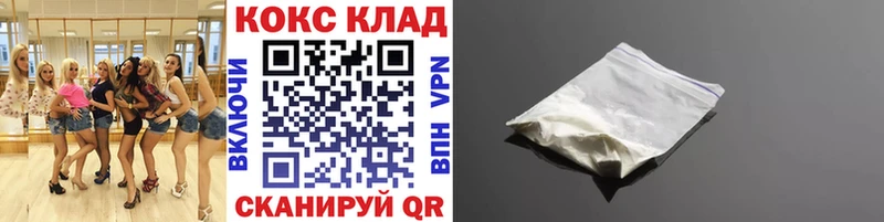 наркотики  Нерехта  КОКАИН 98% 