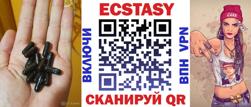 Ecstasy DUBAI  как найти наркотики  Нерехта 