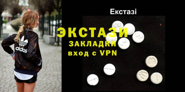 ALPHA PVP Белокуриха