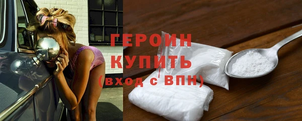 ALPHA PVP Белокуриха