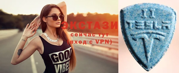 spice Белоозёрский