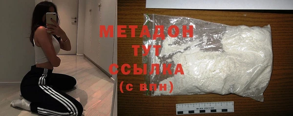 ALPHA PVP Белокуриха