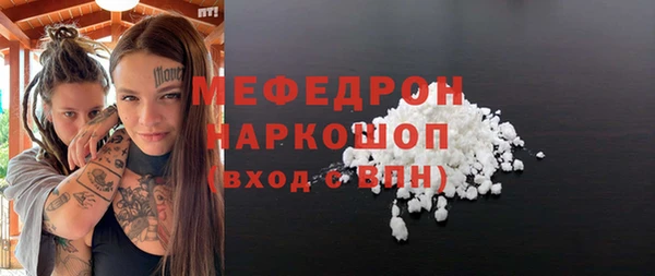 метадон Беломорск