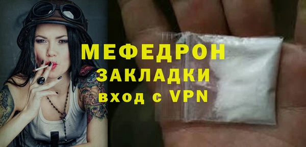 метадон Беломорск