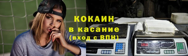 метадон Беломорск