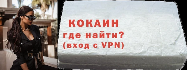 ALPHA PVP Белокуриха