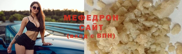 метадон Беломорск