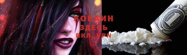 spice Белоозёрский