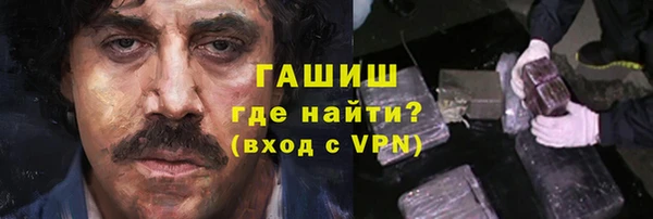ALPHA PVP Белокуриха