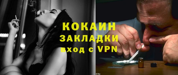 гашишное масло Пестово