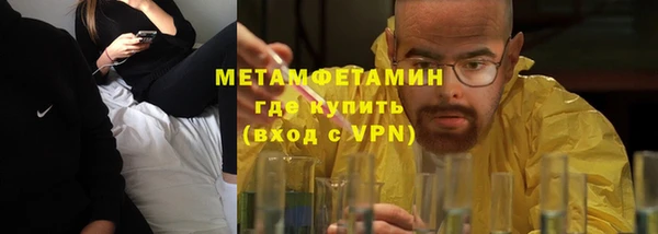 ALPHA PVP Белокуриха