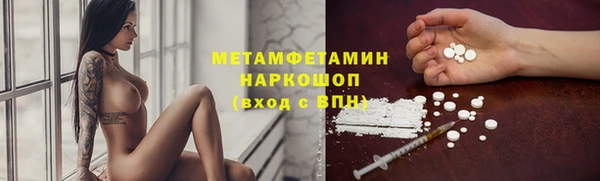 метадон Беломорск