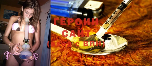 COCAINE Балахна