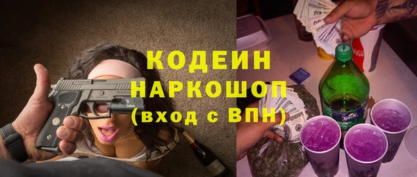 ALPHA PVP Белокуриха