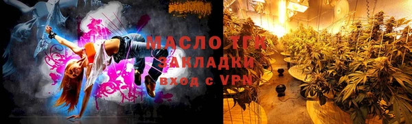 ALPHA PVP Белокуриха