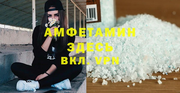 соль курить ск Балабаново