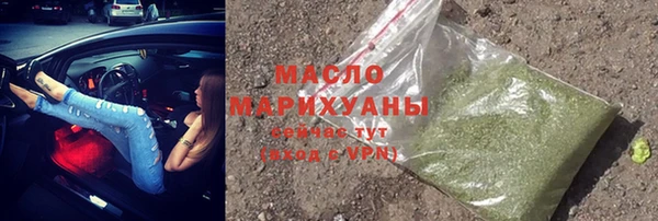 ALPHA PVP Белокуриха