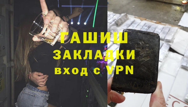 ALPHA PVP Белокуриха