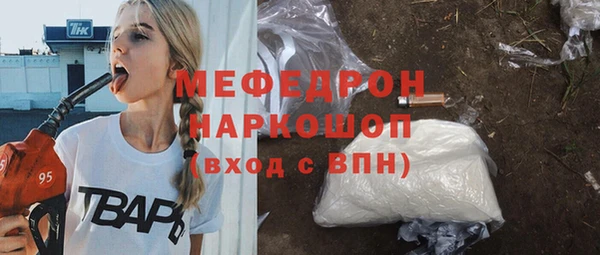 ALPHA PVP Белокуриха