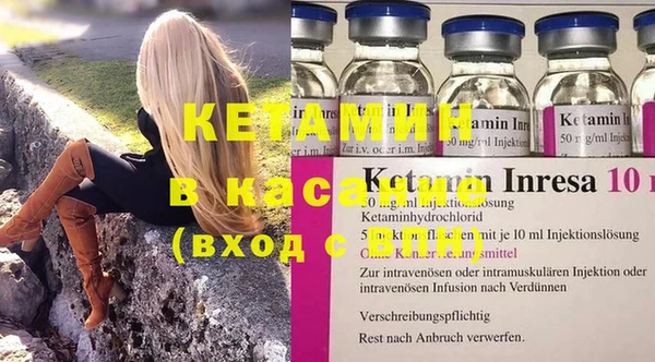 spice Белоозёрский
