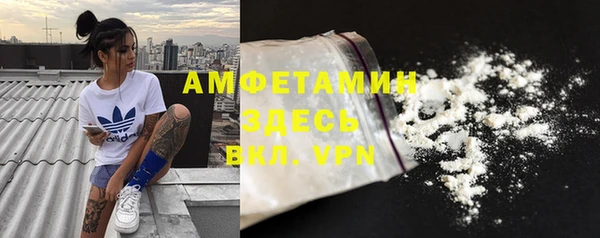 spice Белоозёрский