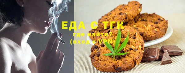 гашишное масло Пестово