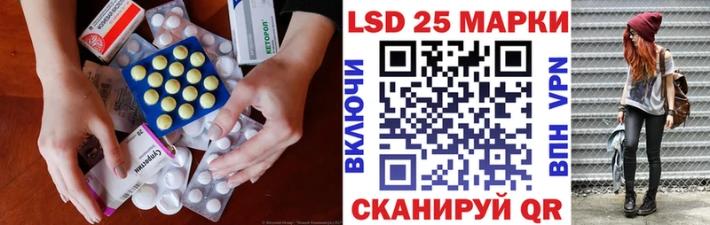 Лсд 25 экстази ecstasy  Нерехта 