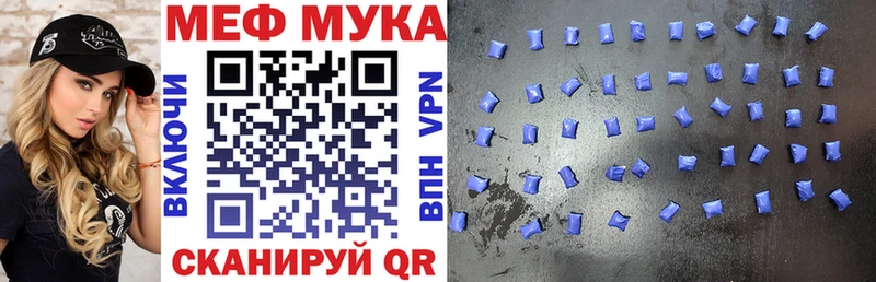 mega маркетплейс  Нерехта  маркетплейс Telegram  МЕФ мука 
